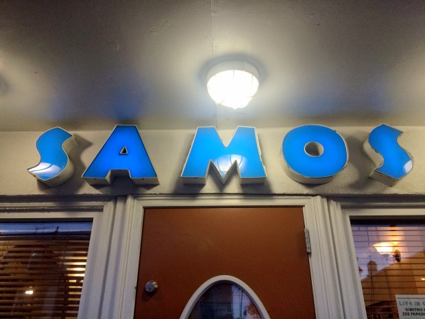 Samos
