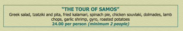 Tour of Samos